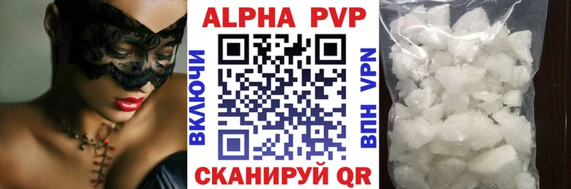 Alpha-PVP кристаллы  Александровск-Сахалинский 
