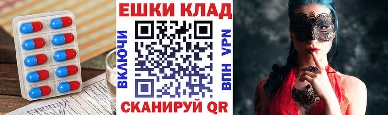 omg ссылки  Александровск-Сахалинский  Экстази mix 