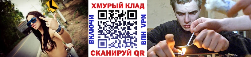 дарнет шоп  Александровск-Сахалинский  OMG маркетплейс  ГЕРОИН хмурый 