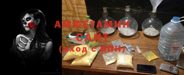 ALPHA PVP Арсеньев