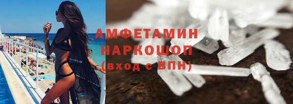 прущие грибы Армянск