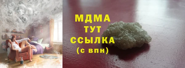 МДМА Лиски