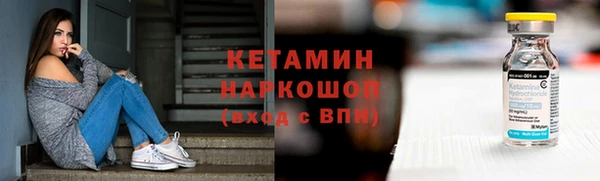 трава Алексин