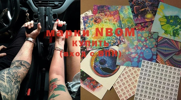 марки lsd Алексеевка