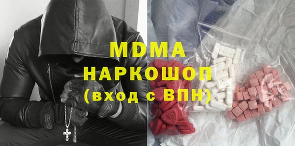 синтетический гашиш Лихославль