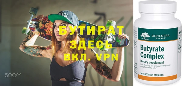 синтетический гашиш Лихославль