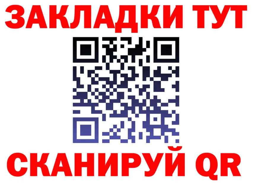 ТГК концентрат зеркало площадка гидра Александровск-Сахалинский