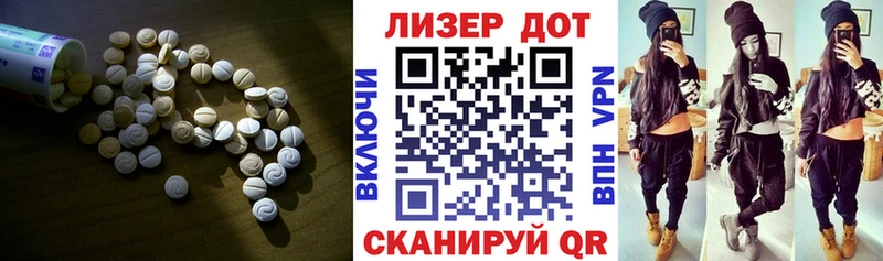 Лсд 25 экстази ecstasy  hydra вход  Александровск-Сахалинский 