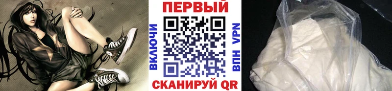 Метамфетамин мет Александровск-Сахалинский