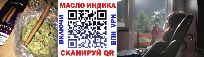 hydra зеркало  Александровск-Сахалинский  ТГК концентрат 